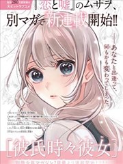漫画原作分格实验资讯配图
